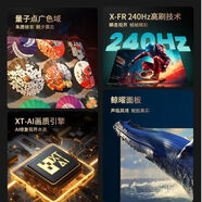 夏普/夏普 4T-C65P7HA新品壁畫系列電視240HZ高刷大內(nèi)存超薄高清 1英寸 4T-C65P7HA 65英寸