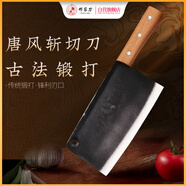 鄧家刀古法鍛打國風老式鐵菜刀廚房刀具菜刀斬切兩用刀錳鋼刀 XP-05