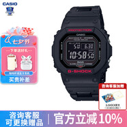 卡西歐（CASIO）小方塊男表G-SHOCK日韓表六局電波太陽能藍(lán)牙運(yùn)動(dòng)表送男友禮物 GW-B5600HR-1太陽能+藍(lán)牙