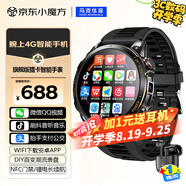 馬克華菲【安卓智能手表】手機(jī)可插卡4G全網(wǎng)通成人男女初高中大學(xué)生電話GPS定位拍照長續(xù)航NFC門禁XH003