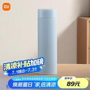 米家旋蓋杯 保溫杯 316不銹鋼真空水杯 便攜大容量咖啡杯 500ml霧藍色