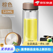 希樂（cille）雙層玻璃杯男士泡茶專用杯水杯大容量茶水分離杯2025新款杯子 格調(diào)棕 520ml