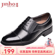 金猴（JINHOU）皮鞋男三接頭鏤空皮涼鞋套腳一腳蹬商務(wù)正裝鞋辦公室特大碼男皮鞋 黑色 常規(guī)單鞋 偏大一碼 39