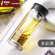 康浦佳德國進(jìn)口品質(zhì)茶水分離杯玻璃杯鋼化防摔打不碎茶杯雙層高硼硅水杯 多彩黑(鋼化玻璃款)ML 350ml
