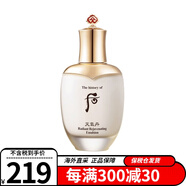 韓國whoo后水乳套盒爽膚水滋潤水天氣丹拱辰享水妍津率享女士護(hù)膚補(bǔ)水保濕水乳 天氣丹乳液110ml