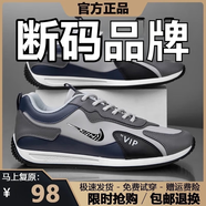 品牌斷碼男鞋2025春夏季皮面運動(dòng)鞋男軟底休閑減震跑步旅游鞋子男 n6518灰藍色皮面 40 (250mm)