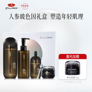 京潤(rùn)珍珠（gNPearl）人參玻色因抗皺修護(hù)禮盒套裝(潔面+水+精華+眼霜+面霜)生日禮物