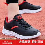 安踏（ANTA）跑步運動鞋男鞋2025夏皮面防水網(wǎng)面透氣軟底輕便減震耐磨休閑鞋 【皮面防潑水】黑/大學(xué)紅5529-8 40
