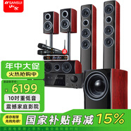 山水（SANSUI） 家庭環(huán)繞影院 5.1聲道音響組合套裝 7.1聲道電視藍(lán)牙音箱 家用客廳支持無損解碼 立體音效家庭K歌 F8專享版【標(biāo)配功放20A】