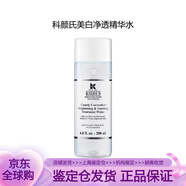 科顏氏（Kiehl's）閃光精華水乳煙酰胺去黃提亮美白淡斑精華乳液護膚套裝兩件套 200ml美白精華水
