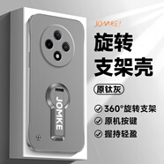 有朋（YouPeng）紅米14C手機殼5G無邊框超薄半包redmi14R硬殼5G新款旋轉(zhuǎn)支架男女Redmi14C裸機感簡約外殼高級感時 【原鈦灰】金屬漆無邊框送旋轉(zhuǎn)支架 紅米14C 5G