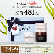 Fresh馥蕾詩(shī)緊致彈潤(rùn)面膜禮盒潤(rùn)澤煥膚 生日禮物送女友送男友