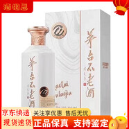 茅臺(tái)【喜宴專享】茅臺(tái)不老酒系列 53度醬香型 配制酒/露酒 宴請(qǐng)送禮 53度 500mL 1瓶 不老酒鉑金