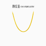 潮宏基 肖邦鏈黃金項鏈女士足金素鏈頸飾簡約百搭送女友生日禮物 計價W 肖邦鏈 約5.15g 約42cm