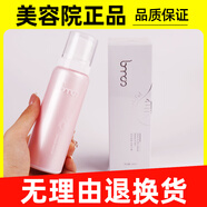 圣·博蜜思素柔氣潤露100ml 補水保濕細膩柔膚水爽膚水美容院 100mL