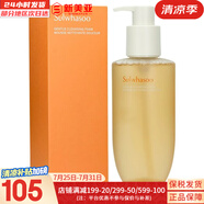雪花秀（SULWHASOO）套裝滋陰滋盈水乳套盒補(bǔ)水保濕修復(fù)滋潤(rùn)去黃男女士護(hù)膚品禮盒韓國(guó) 雪花秀順行潔顏洗面奶200ml