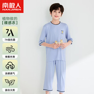 南極人莫代爾兒童睡衣男夏季薄款七分袖中大童青少年男孩空調(diào)家居服套裝 淺藍(lán)【7A抑菌】 130 【5-6歲/40-49斤】