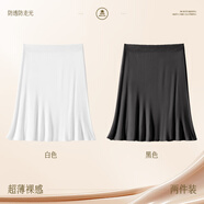菲奢蘭真絲襯裙半身裙中長款夏季薄款打底內(nèi)襯裙臀一步裙防走光a型 [2件裝]白色+黑色[輕盈裸感+無痕 L[適合110-125斤] 均碼