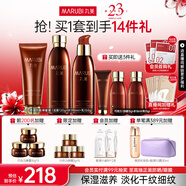 丸美（MARUBI）巧克力絲滑抗皺緊致抗氧護(hù)膚品水乳套裝補(bǔ)水保濕淡紋生日禮物女生 【3件套】潔水乳