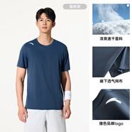 安踏（ANTA）速干T丨短袖T恤男25夏冰絲涼感體恤吸濕反光夜視跑步籃球健身上衣 【速干基礎(chǔ)訓(xùn)練】深井灰7114-7 L /175（推薦120-140斤）