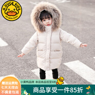 G.DUCKKIDS兒童羽絨服女童中長款2023冬季新款加厚童裝女孩冬裝外套寶寶反季 杏色羽絨服【真毛領(lǐng)】 120 建議110-120cm6-7歲