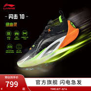 李寧（LI-NING）閃擊10丨籃球鞋男鞋夏季透氣網(wǎng)面反光支撐穩(wěn)定籃球?qū)I(yè)比賽鞋 黑色-2 42