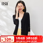 歐莎（OSA）精致鏤空針織開衫女夏季2025年新款披肩外搭空調(diào)衫外套女上衣薄款 黑色 S