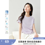梵希蔓UPF50+防曬涼感型T恤女2025年夏新款基礎(chǔ)百搭純色短袖上衣 M7866 粉紫色 M