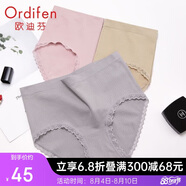 歐迪芬女式內(nèi)褲女中腰舒適提臀棉襠女士三角組合內(nèi)褲3條裝XK0A01