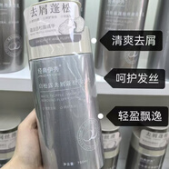 經(jīng)典伊秀白松露奢潤絲滑洗發(fā)乳魚子醬修護(hù)絲滑護(hù)發(fā)乳雙重氨基酸凈爽沐浴乳 白松露奢潤絲滑洗發(fā)乳750ml
