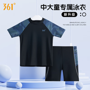 361°兒童泳衣男童青少年泳褲套裝男孩分體大中小童溫泉泳衣套裝