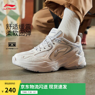 李寧云科技丨潮流跑鞋透氣網(wǎng)面復(fù)古老爹鞋舒適男鞋夏季厚底運動鞋 云霧白/硬幣灰-5 42