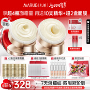 丸美雙膠原小金針面霜抗皺緊致淡紋提拉補(bǔ)水保濕面霜護(hù)膚品生日禮物女 【組合裝】輕盈霜50g+盈潤霜50g