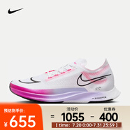耐克（NIKE）STREAKFLY 男子公路競速跑步鞋 DJ6566-104 41