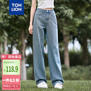 唐獅（TonLion）2025女直筒闊腿牛仔長褲 復古藍 28