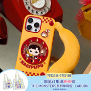 泡泡瑪特POP MART HACIPUPU轉(zhuǎn)轉(zhuǎn)時光機系列-手機殼衍生品周邊生日禮物 iPhone 15 Pro Max