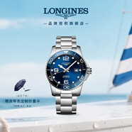 浪琴（LONGINES）彭于晏推薦 瑞士手表 康卡斯?jié)撍盗?機(jī)械鋼帶男表L37814966