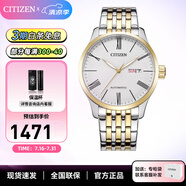 CITIZEN手表自動機械表商務(wù)休閑男士腕表情人節(jié)禮物 NH8354-58AB