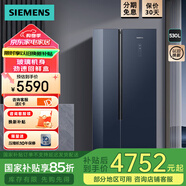 西門(mén)子（SIEMENS）530升對(duì)開(kāi)門(mén)變頻冰箱大容量雙開(kāi)門(mén)家用 風(fēng)冷無(wú)霜 纖薄機(jī)身 勁速回鮮盒 玻璃面板湖蘊(yùn)藍(lán)KA92VB356C 湖蘊(yùn)藍(lán)