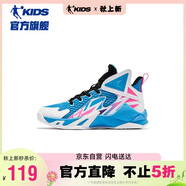喬丹男大童籃球鞋兒童夏季運(yùn)動(dòng)鞋子系帶訓(xùn)練童鞋 波動(dòng)藍(lán)/喬丹白 41