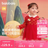 巴拉巴拉童裝嬰兒連衣裙兒童裙子2025春裝女寶寶公主裙新中式209125111002