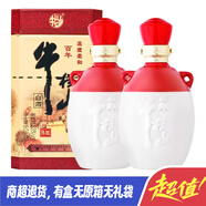 牛欄山百年牛欄山陳釀白酒 53度 500mL 2瓶 無(wú)禮袋