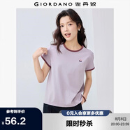 佐丹奴T恤女裝純棉刺繡撞色邊甜美元氣少女圓領(lǐng)短袖t恤女05322395