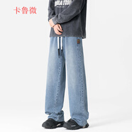 卡魯微特大碼街頭做舊牛仔褲男士秋季美式休閑百搭微闊水洗肥佬直筒褲 藍(lán)色 5XL