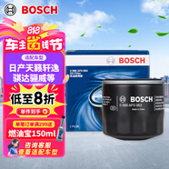 博世（BOSCH）機油濾芯濾清器0063日產(chǎn)軒逸天籟奇駿逍客騏達馬自達3/6/CX30/CX5