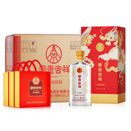 五糧液富貴吉祥柔和精制 固態(tài)法純糧 結(jié)婚婚宴白酒52度500ml*6瓶整箱裝 