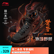 李寧桀驁丨籃球鞋男鞋透氣網(wǎng)面舒適穩(wěn)定減震回彈實戰(zhàn)鞋輕便外場運動鞋 【黑色煉獄】黑色-13 46