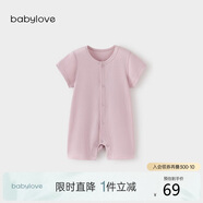 babylove嬰兒連體衣夏季莫代爾輕薄透氣寶寶哈衣爬服短袖家居衣服夏裝