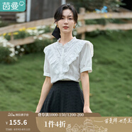 茵曼（INMAN）法式提花襯衫女士夏季新款荷葉花邊水溶氣質(zhì)純棉短袖襯衣 珍珠白 S