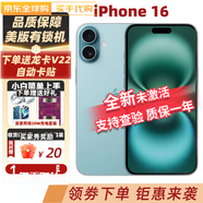 【美版有鎖未激活】Apple蘋果iPhone 16系列16plus海外版 手機 iPhone 16 綠色 128GB 全新未激活+開孔